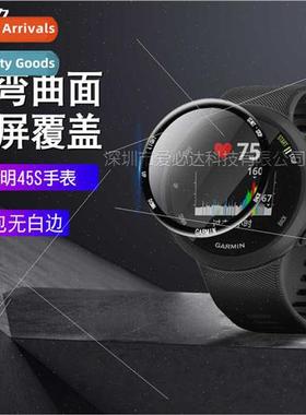 Suable  Gamania 45S watch curved 3D laminating film Gamania