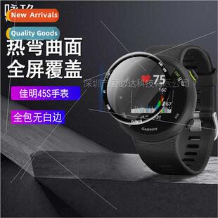 Suable  Gamania 45S watch curved 3D laminating film Gamania