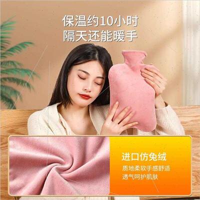 Hot water bag filled wh water thickening explosion-prohwarme