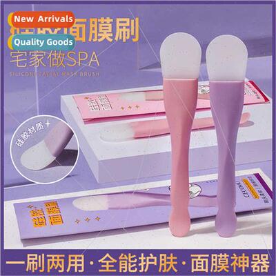 Double head silicone mask brush mud mask special face cleani