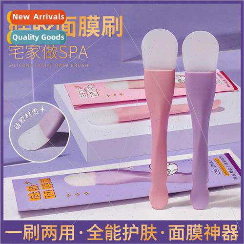 Double head silicone mask brush mud mask special face cleani