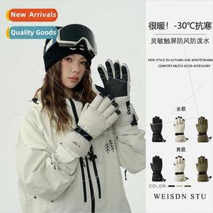 Men women warm ski gloves couple  simple durable thickened p