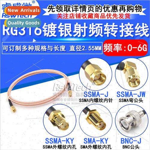 SSMA Male to SMA Male Adapter Extension Cable SSMA-JJ/BNC-KY