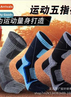 10 pairs five-finger socks men fall winter cotton socks outd