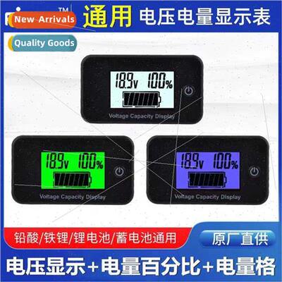 12V24V48V60V72V lhium battery power indicator lead-acid batt