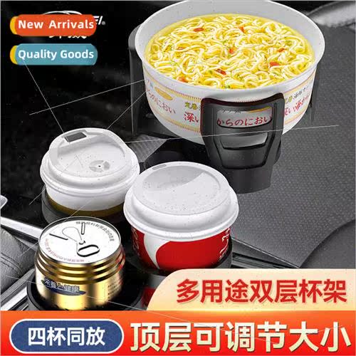 Car Cup HolderMulti-functional drink holder 适用car interior