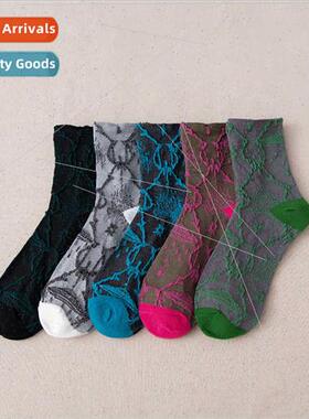 Song Yanfei ar glossy silk socks 3D embossed three-dimension