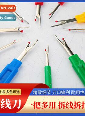 Exquise sharp plastic handle thread remover cross stch sewin