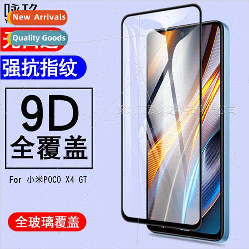 适用Xiaomi POCO X4 GT full screen tempered film Xiaomi POCOX