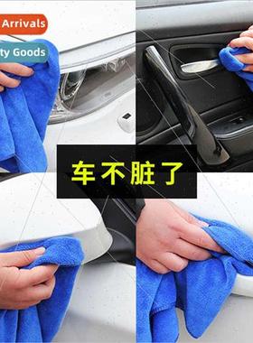 Car wash towel wiping cloth special towel strong water-absor