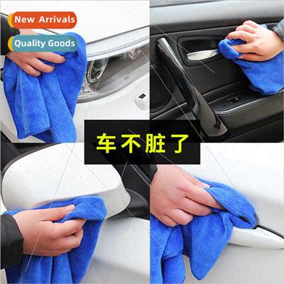 Car wash towel wiping cloth special towel strong water-absor