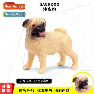 pug shaggy dog Dog toys mini Children ornaments model