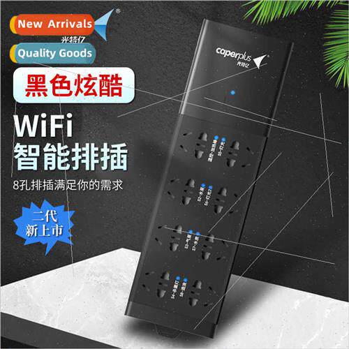 KWTY II wifi smart plug fish controller timer swch aquarium