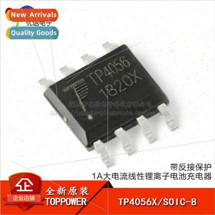 al TP4056X SOIC-8 1A near -ion Battery Charger Chip
