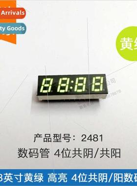 0.28-inch 4-dig clock digal tube yellow-green 2481AG common