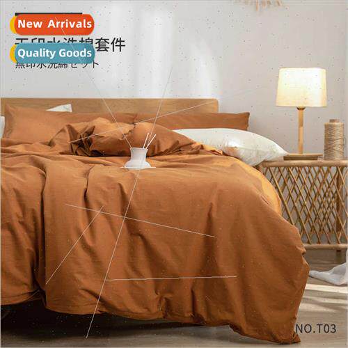 T03 -printed Japan A washed cotton four-piece set simple sol