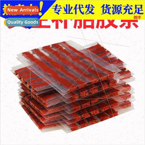 Car tire repair adhesive strips set vacuum tire tools car wh