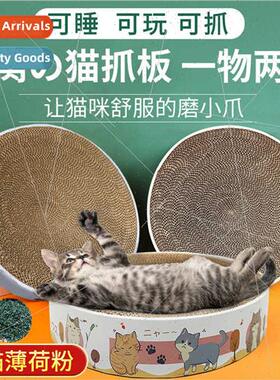 Cat scratching board large round corrugated paper cat toys c
