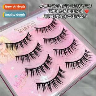Piece Curly Thick Eyelashes False One Shop Lash Wet Manga
