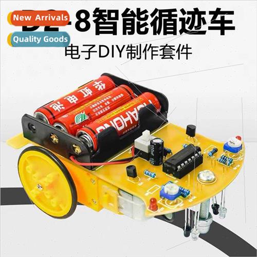 D2-8 Intelligent tracking trolley k 74LS00 wh -gate infrared