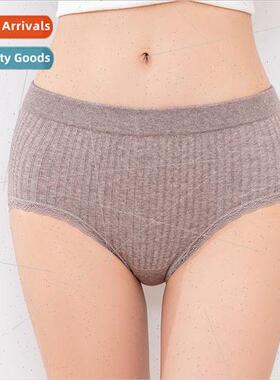 Mid-waist seamless silk panties new comtable vertical stripe