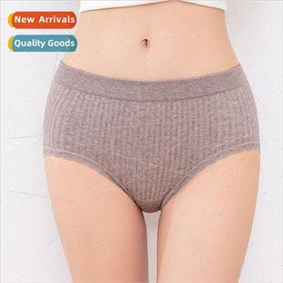 Mid-waist seamless silk panties new comtable vertical stripe