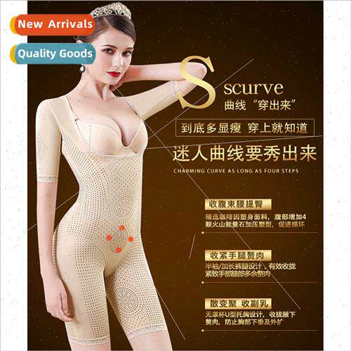 Beauty postpartum repair one-piece shapewear anion function