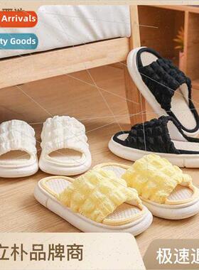 Puff thick bottom linen slippers female spring summer fall h