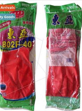 802F-40PU Cotton ned Gloves Household Dishwashing & Laundry