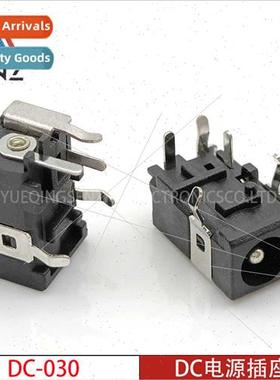 DC Power Socket DC-030 Horizontal 5-Pin Desk Lamp Charging I