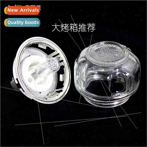 High temperature lamp base 500℃ emens embedded oven lamp b