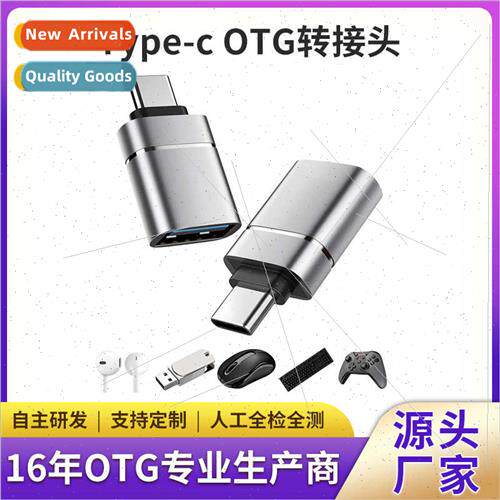 otg adapter USB3.0 cell phone typec adapter 适用apple huawei