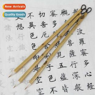 Brush House ery Redwood Pure Tail Wolf Hair Brush Fly-head S