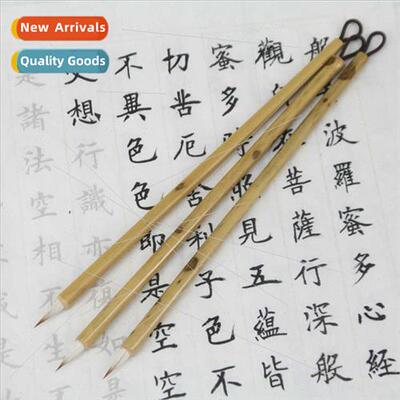 Brush House ery Redwood Pure Tail Wolf Hair Brush Fly-head S