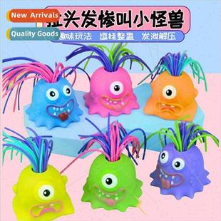 scream will ltle monster venting Pulling decompression hair