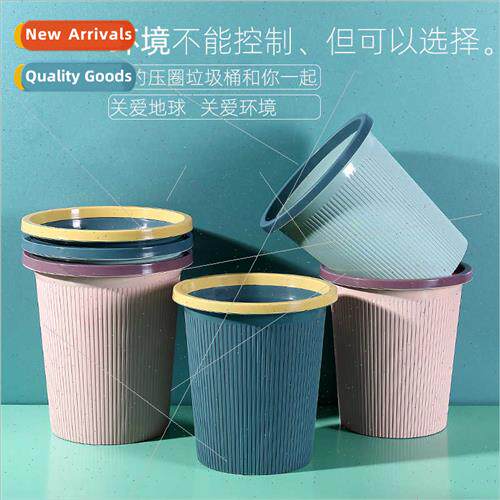 Plastic household color clashing garbage can toilet bathroom