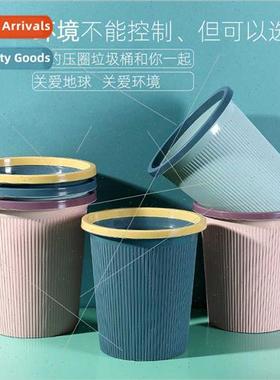 Plastic household color clashing garbage can toilet bathroom