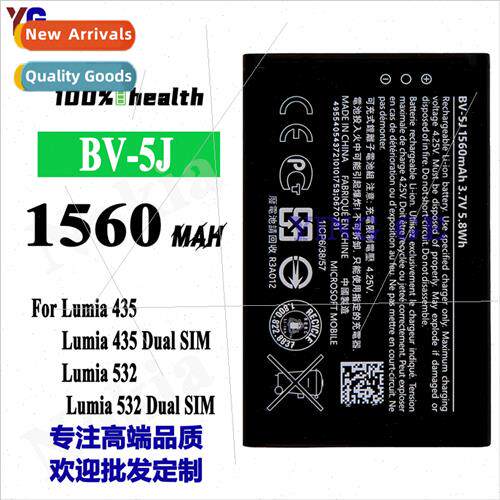 适用Nokia Lumia 435/535 Cell Phone Battery BV-5J External Ch