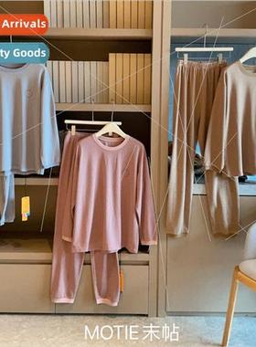 end paste glutinous rice su home wear casual lazy double-sid