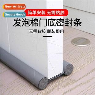 Bottom StripDoor SealDoor Window StripWindshie Door Gap Seam