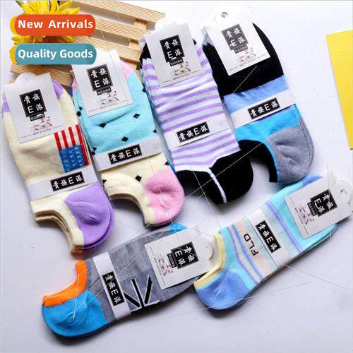 New shallow boat socks men colorful invisible socks cartoon