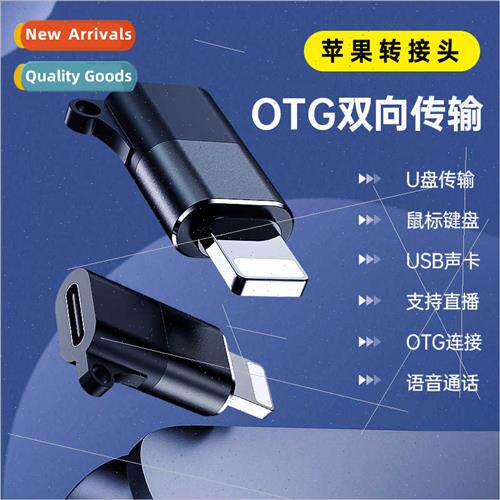适用adapter wireless microphone cell phone type-c to适用Appl