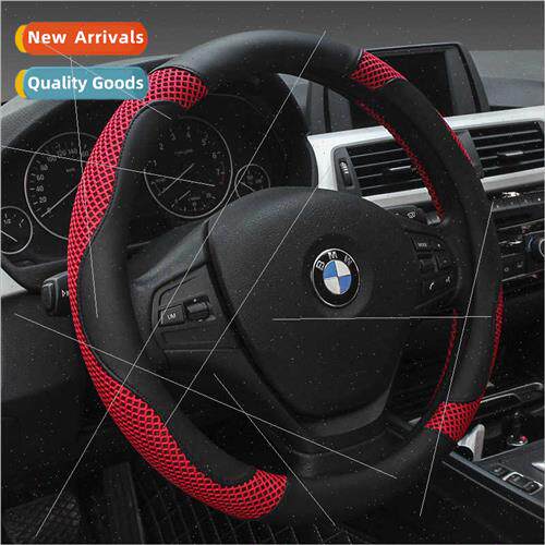 Car steering wheel cover four seasons new handle cover car -