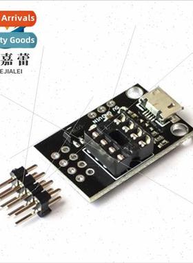 T42 ATtiny13A/ATtiny25/ATtiny45/ATtiny85 Pluggable Developme