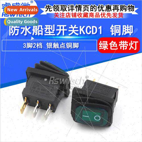 WaterproRocker Swch KCD1 3-pin 2-speed Green wh ght Waterpro