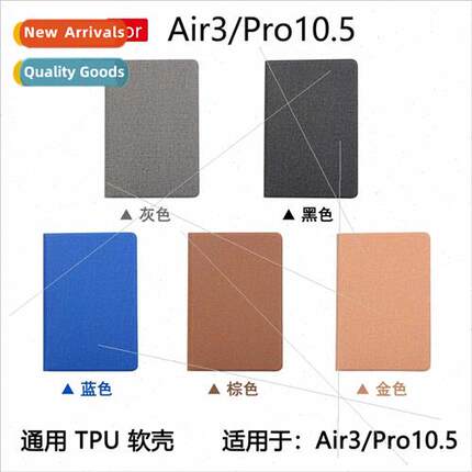 适用2018 ipad 9.7 cloth leather case huawei M6-10.8 silicone