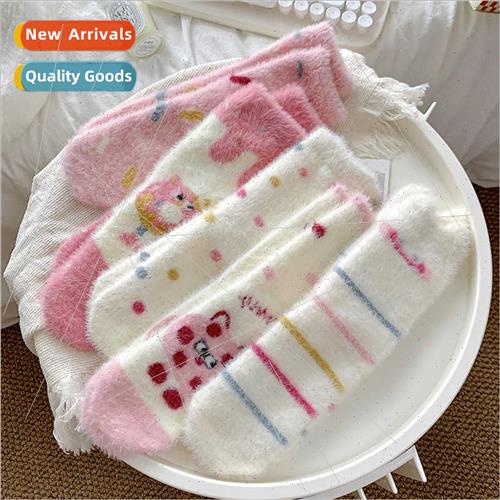 Mink velvet socks female winter cute coral velvet padded thi