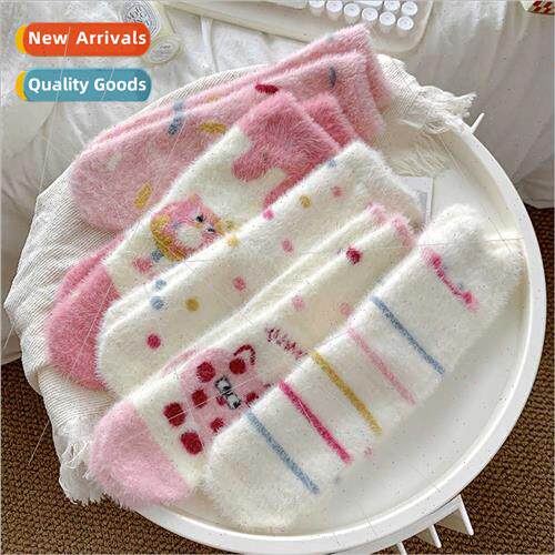 Mink velvet socks female winter cute coral velvet padded thi