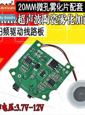 20mm microporous ceramic atomizer matching sweep integrated