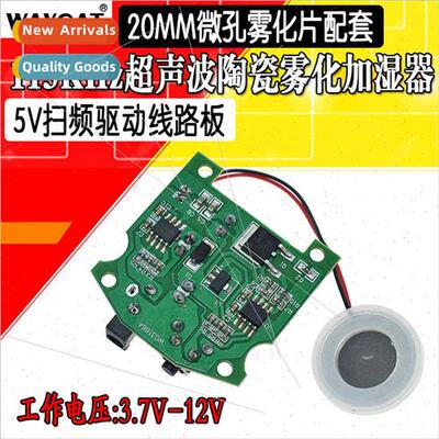 20mm microporous ceramic atomizer matching sweep integrated